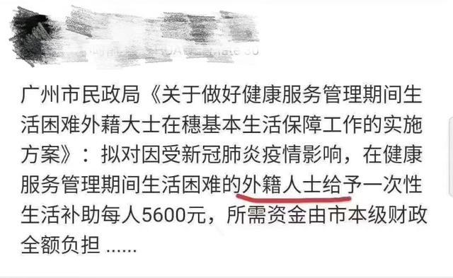 广州异乡打工人为节省开支住桥洞 生活所迫无奈之举