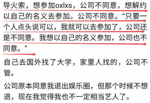 双方各执一词！万达融创陷95亿元股权纷争 仲裁结果待揭晓