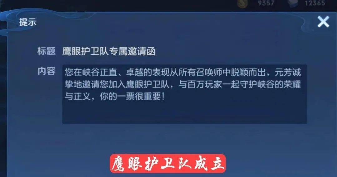 游戏玩家网上泄密惊动意国防部 秘密文件引发风波