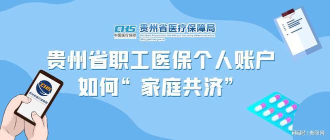 河北省通过医保钱包率先实现个人账户余额全省跨省共济