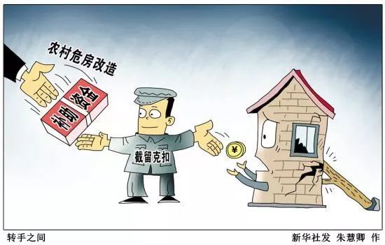 越南政府称近5年超200名官员因失职、纵容腐败行为受纪律处分，点名张美兰死刑判决等大案