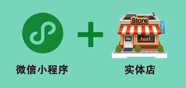 丽人丽妆：在微信平台有开设店铺，将适时地布局更多微信小店