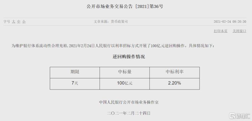 贵州茅台：拟以30亿元至60亿元回购公司股份