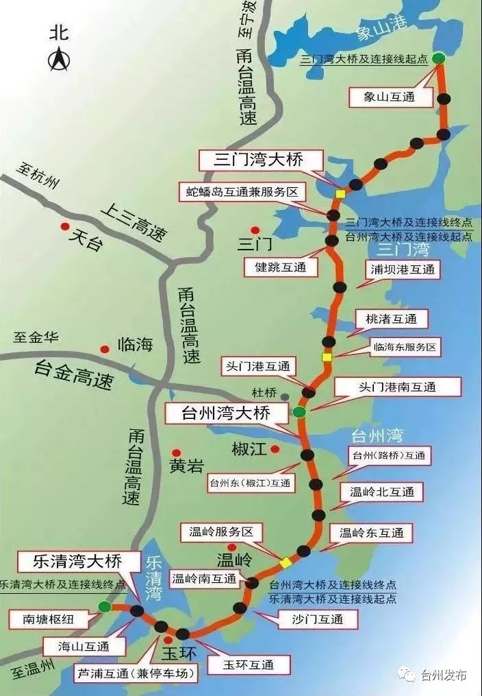 中国G228沿海公路旅游联盟成立