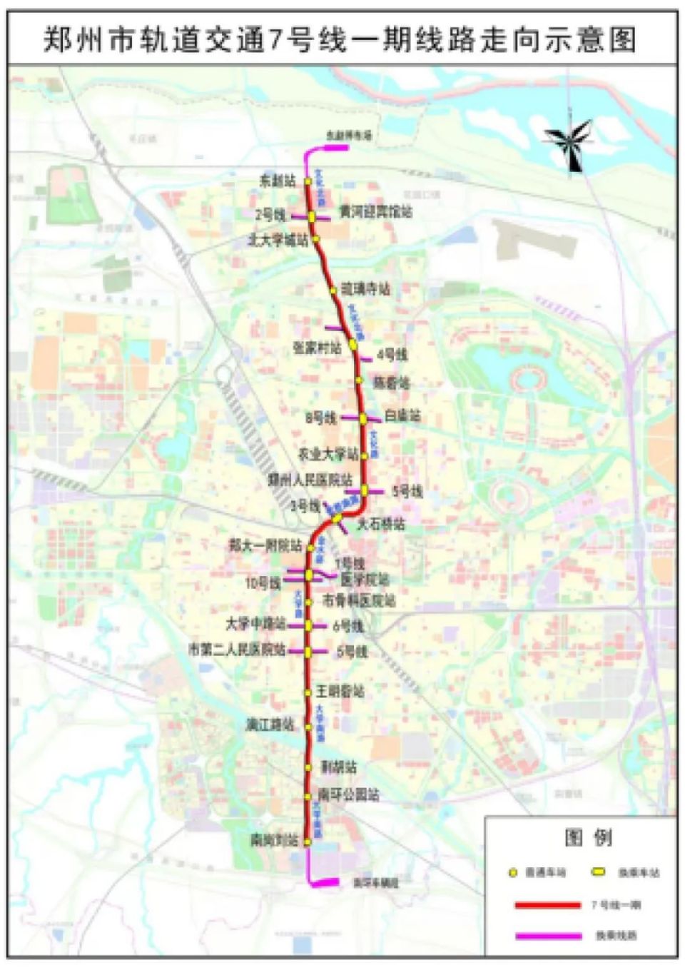 郑州地铁7、8号今日开通 开启超级网络化运营新纪元