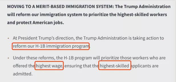 让特朗普盟友起内讧的签证是什么 H-1B签证争议不断