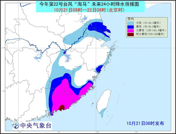 元旦期间广东南部沿海等地或有小雨 阳光随后回归