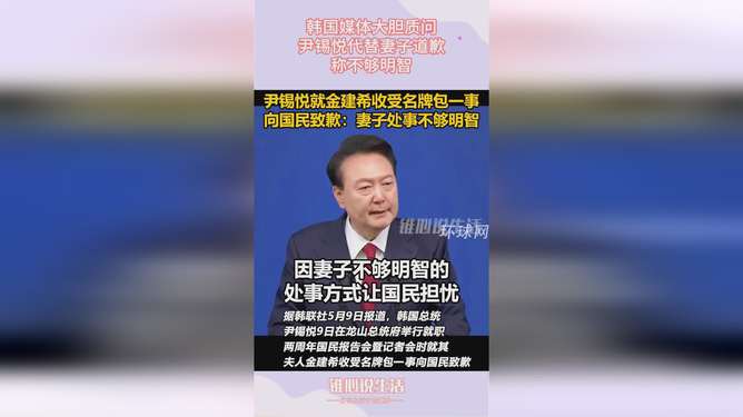 尹锡悦方面称逮捕令不合法 律师团质疑调查权限