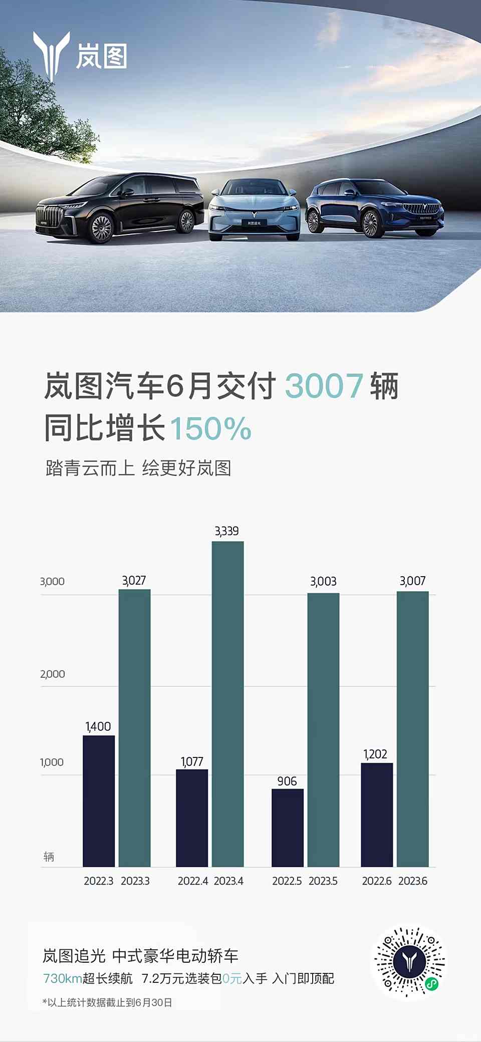 2025年1月10日 第36页